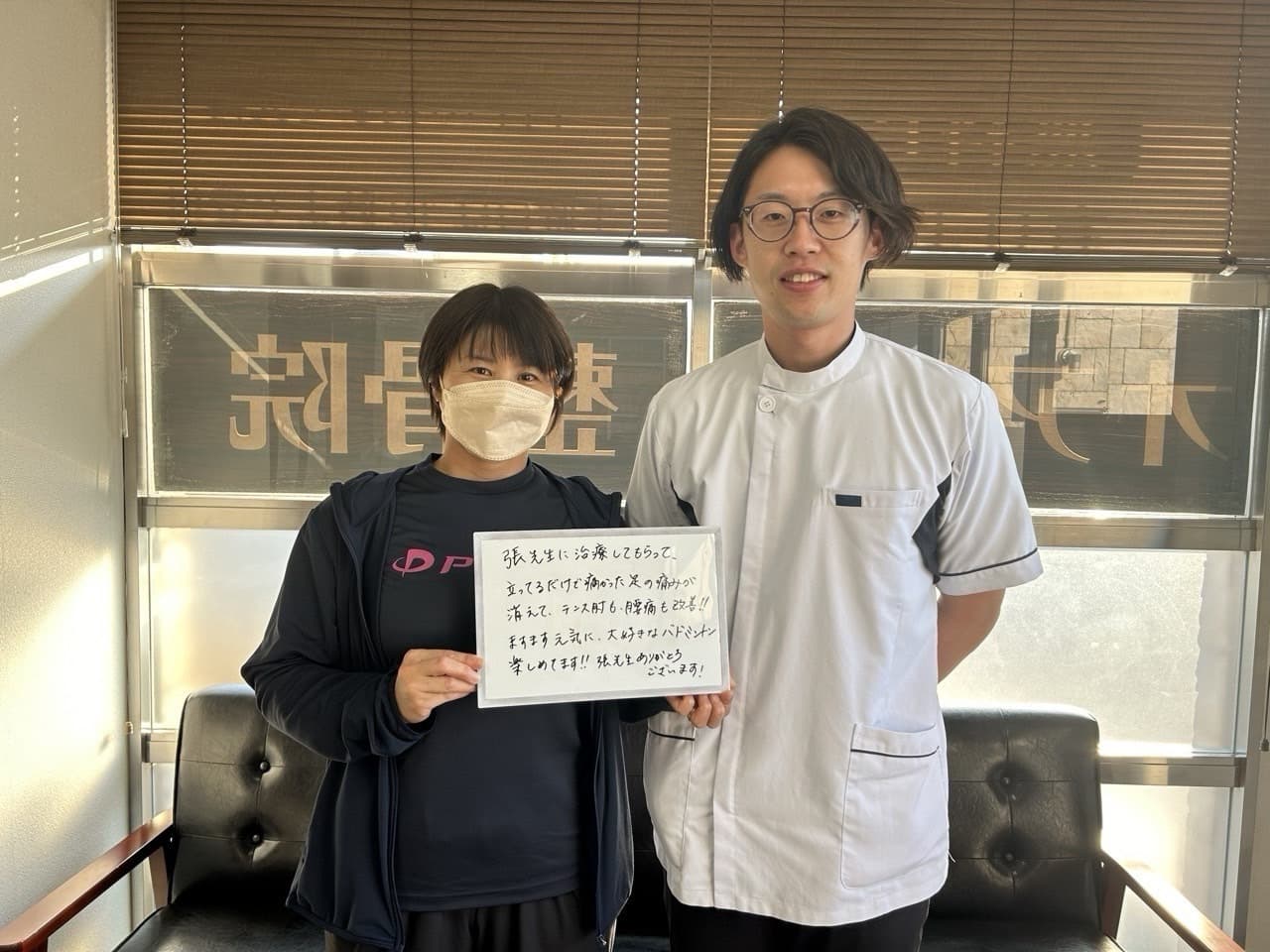 患者様の口コミ