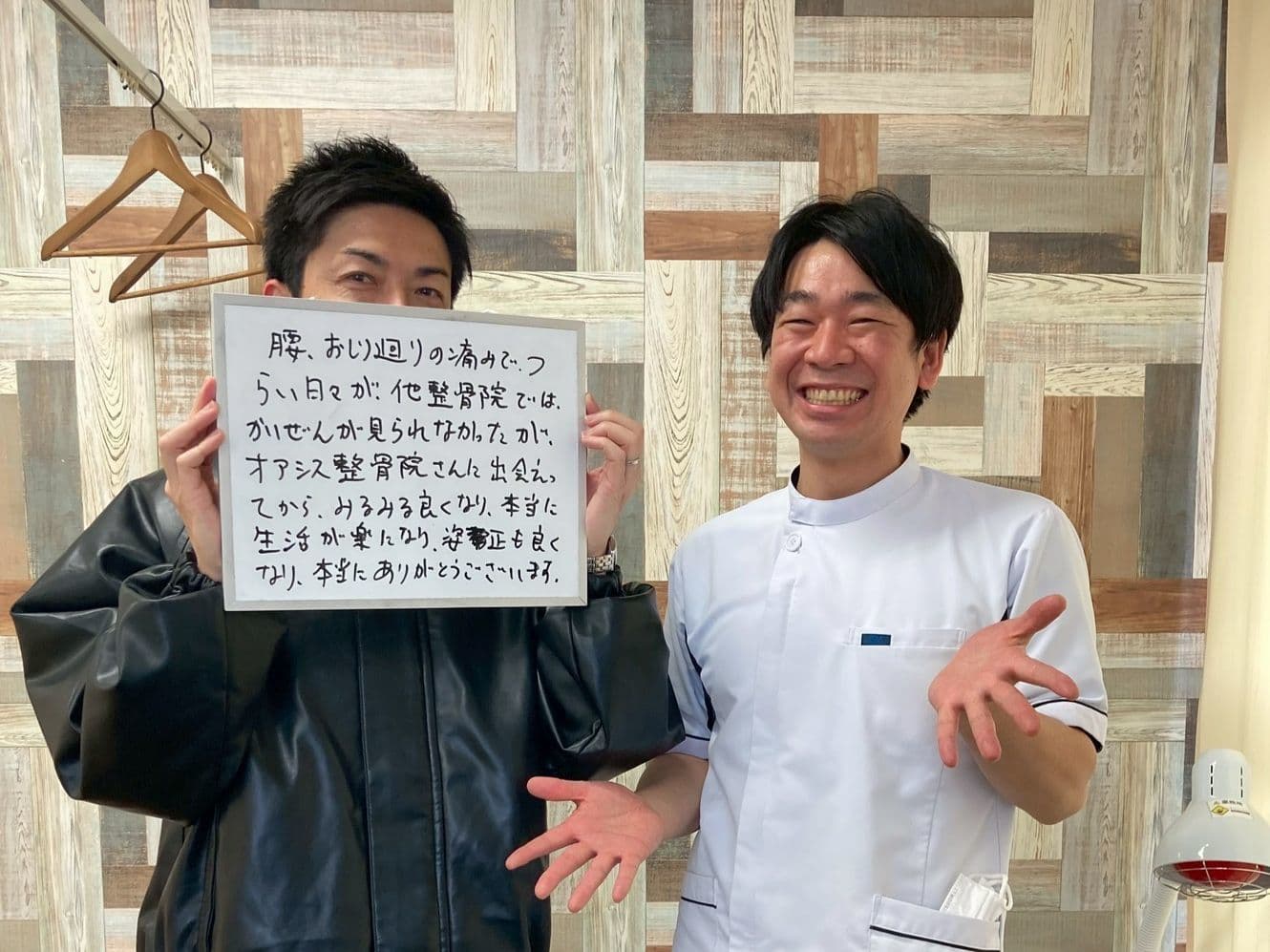 ヘルニア患者様の口コミ